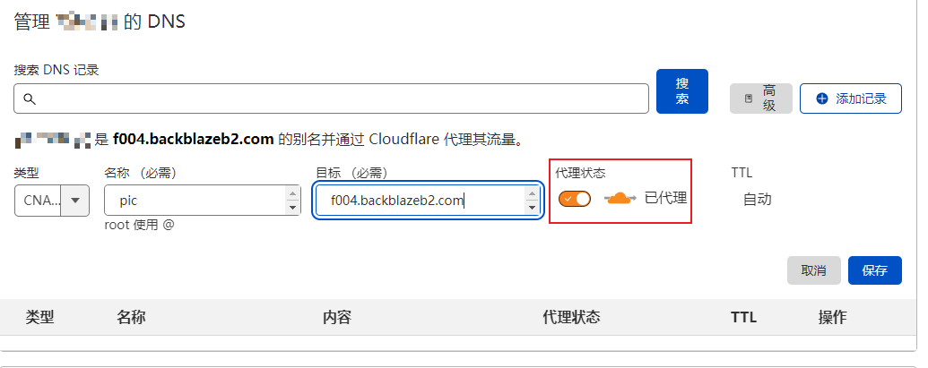 image-20220628120203972