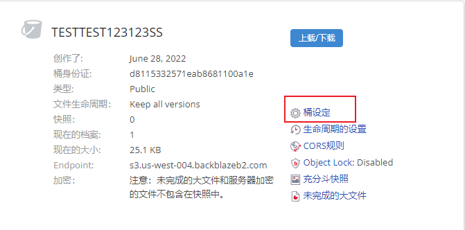 image-20220628115558142