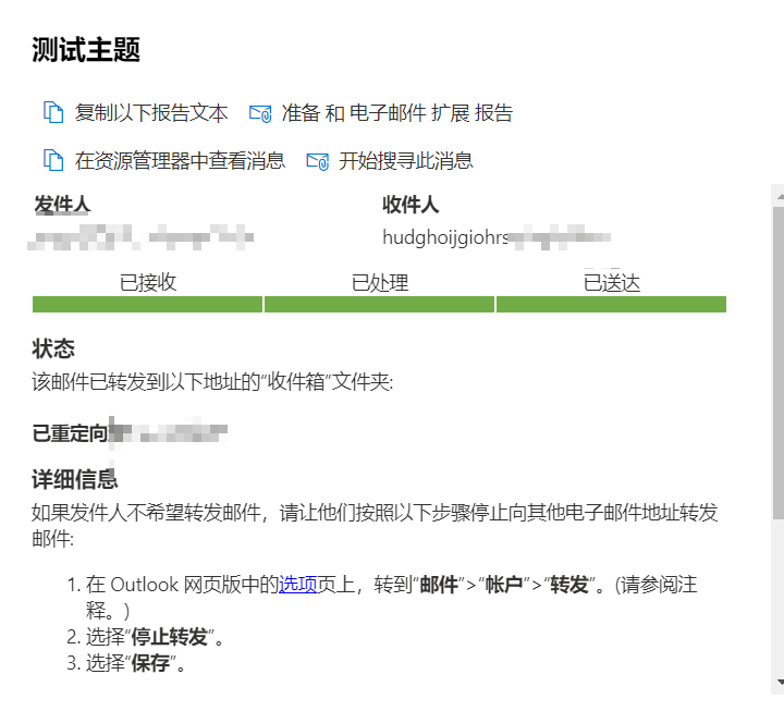 image-20220826225136307