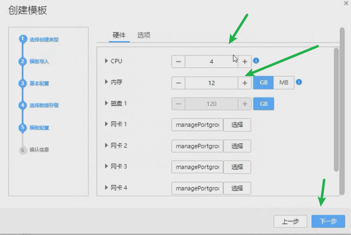 image-20220828001000990