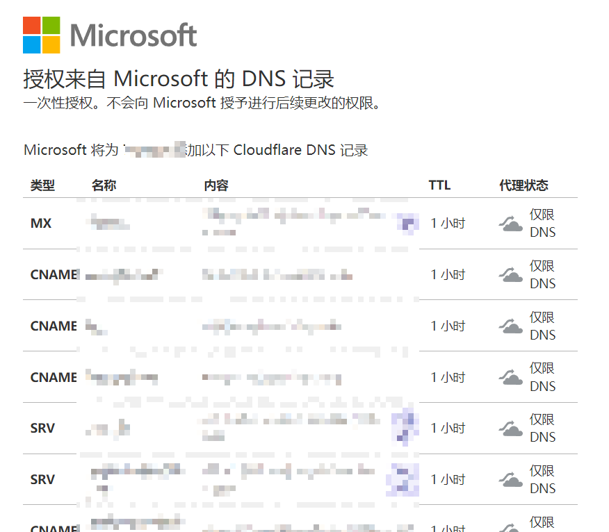 image-20220826163654367