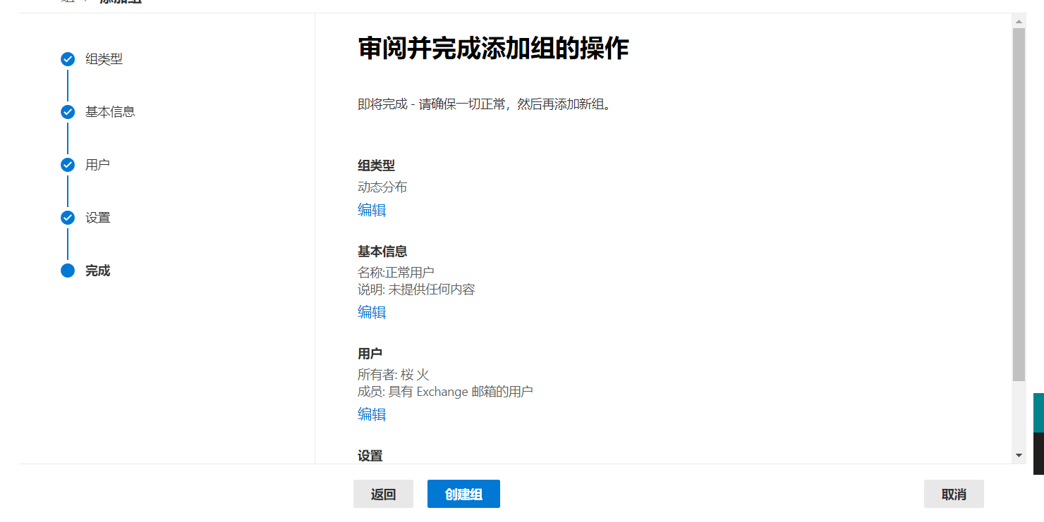 image-20220826222622205