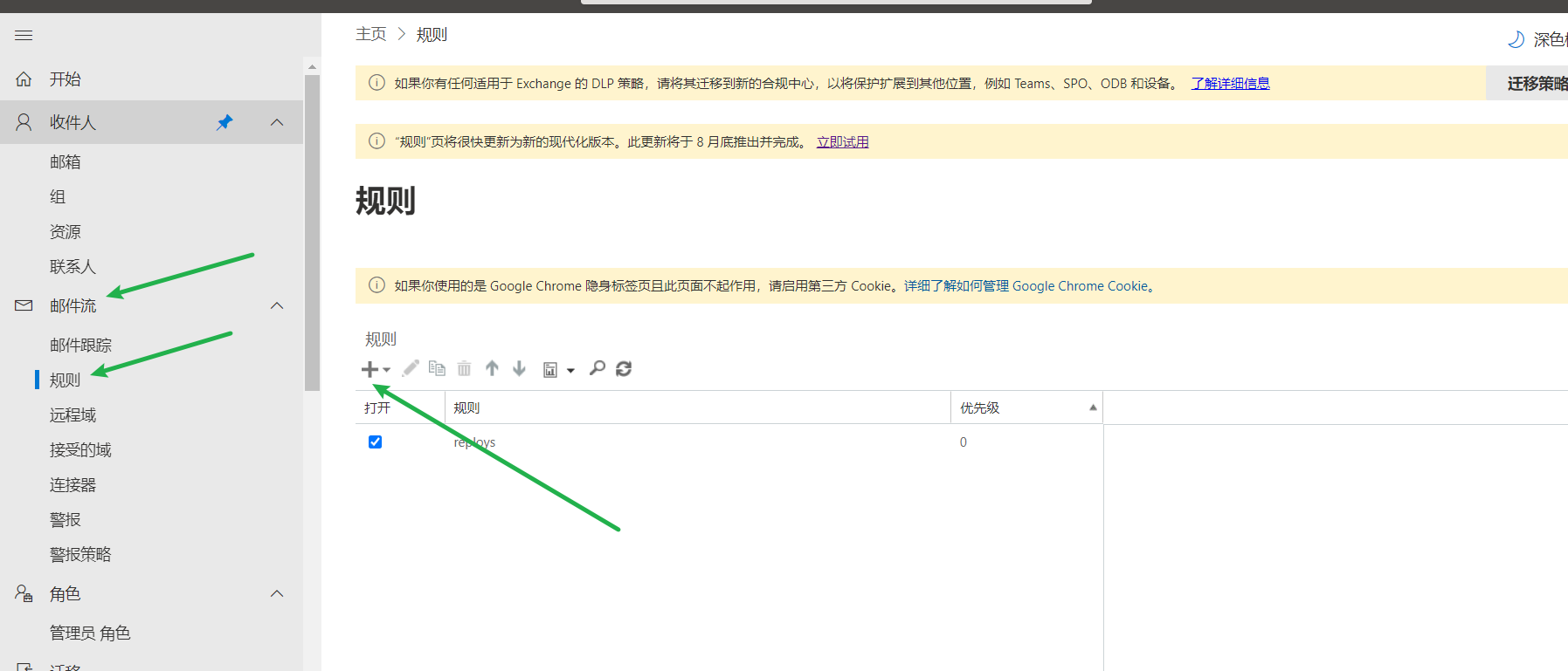 image-20220826222720922