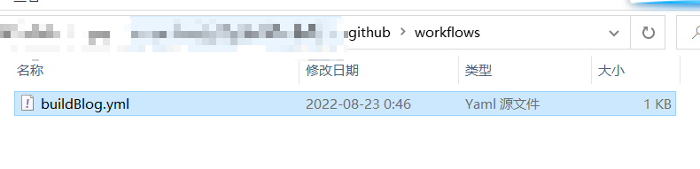 image-20220825225750127