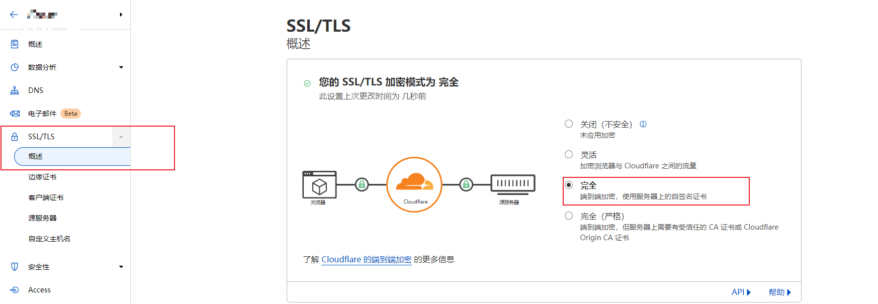 image-20220628121024546