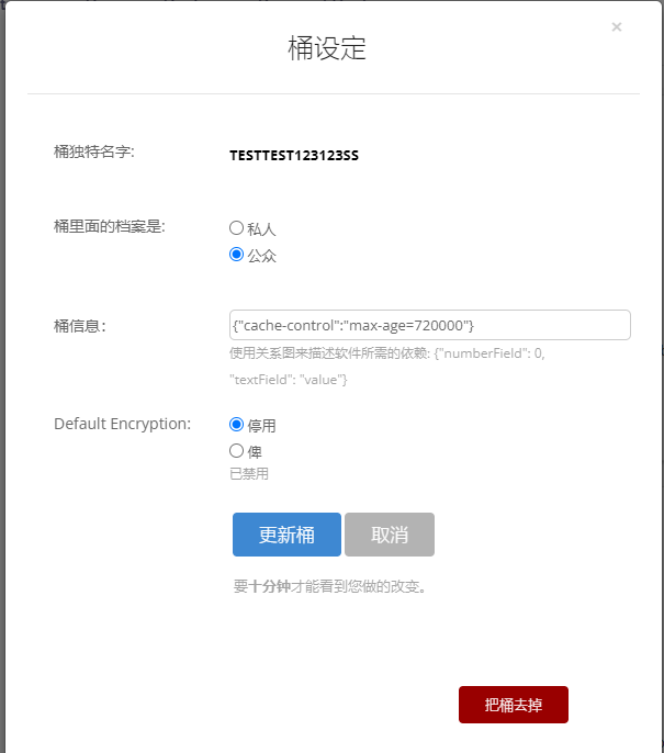 image-20220628115646020