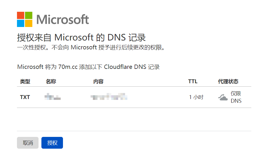 image-20220826163238295