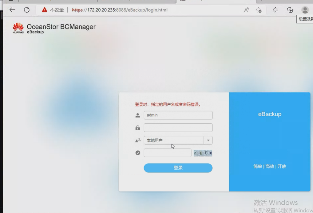 image-20220828005513597