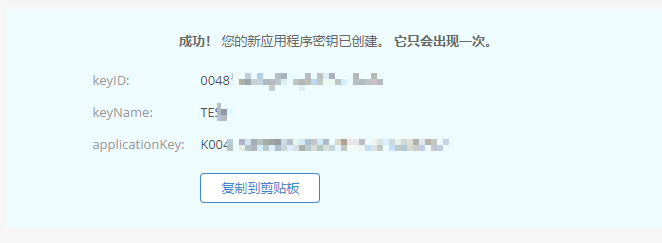 image-20220628125150331