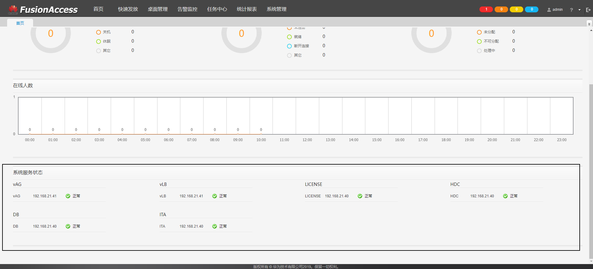 image-20220122103048623