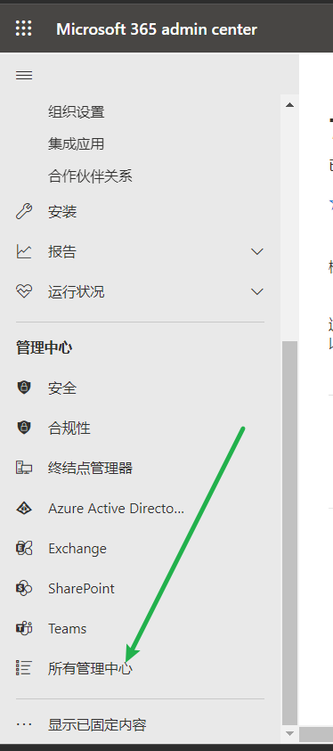 image-20220826163936748