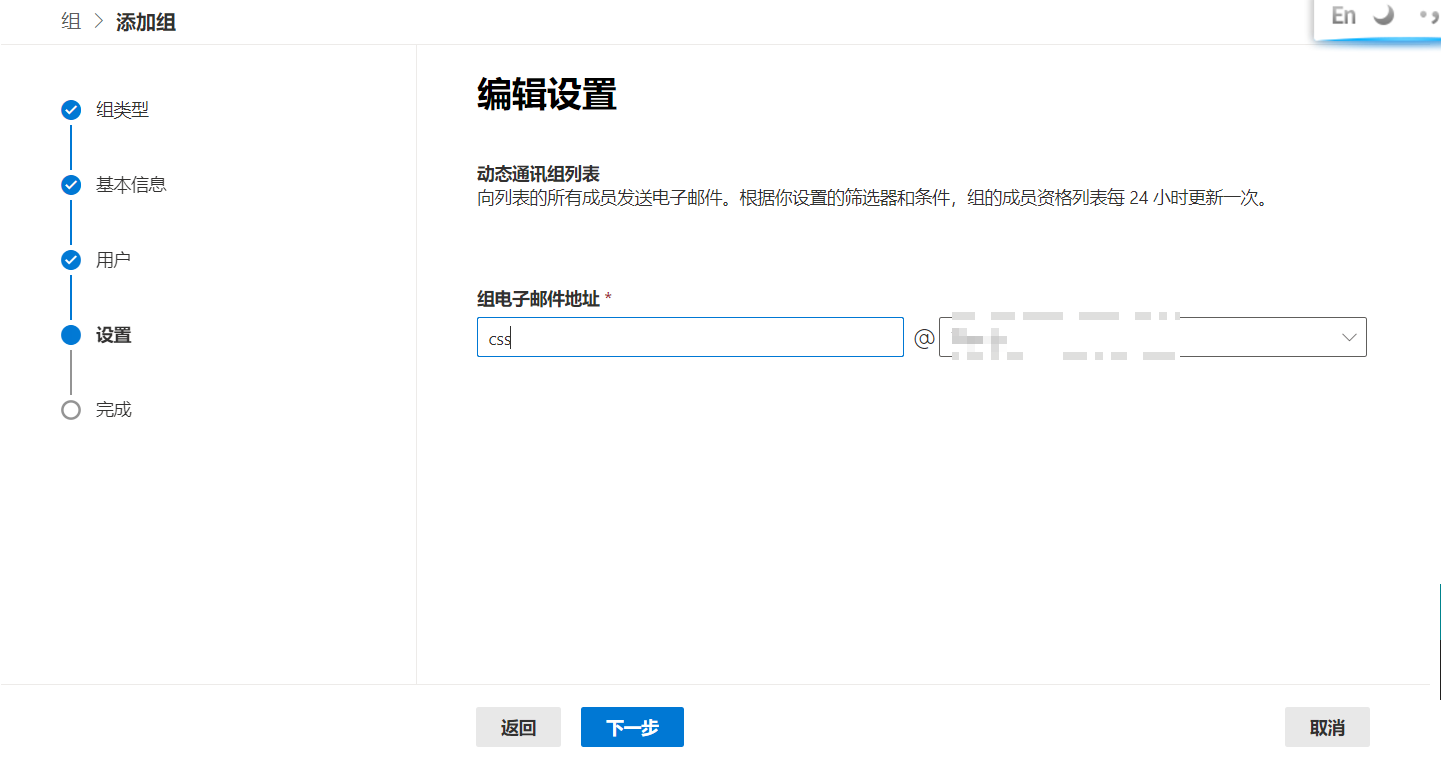 image-20220826222603931