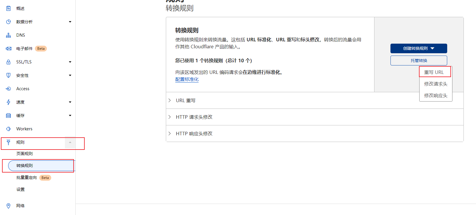 image-20220628122226256