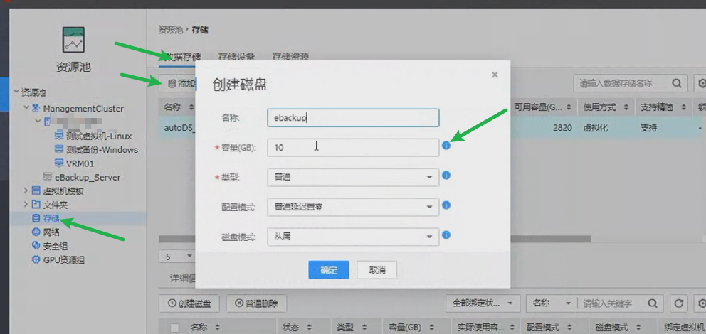 image-20220829201626720