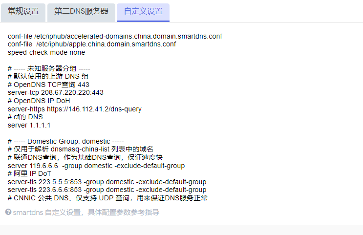 image-20220905204734763