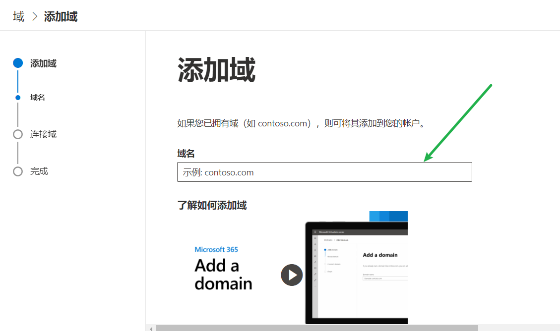 image-20220826162933189