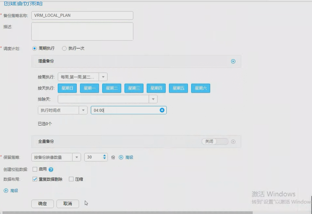 image-20220829211011348