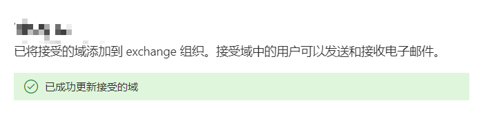 image-20220826164503979