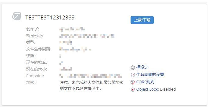 image-20220628111856299