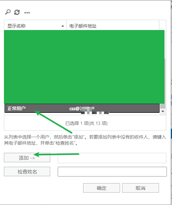 image-20220826223310471