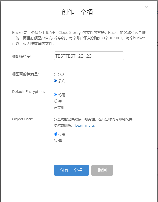 image-20220628111744198